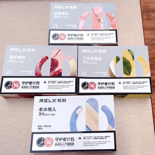 【D倉】RELX悅刻 五代煙彈  買五送一