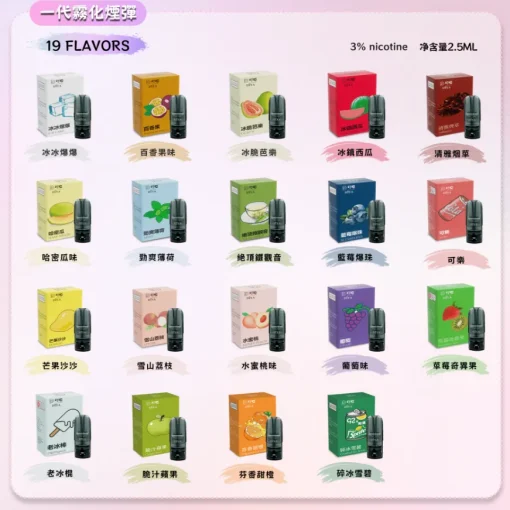 【A倉】DIYA丁亞叮亞煙彈 馬來品牌