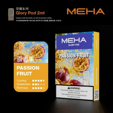 【D倉】MEHA五代 魅嗨五代 媚嗨 煙蛋 煙彈 買五送方形主機，下單備註好，否則隨機贈送