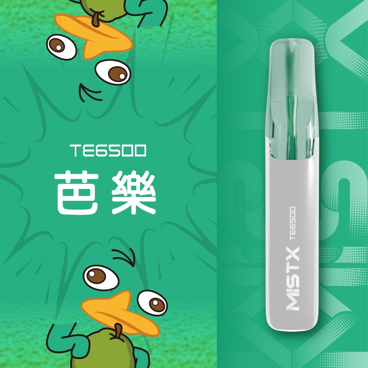 微信圖片_20260103153307