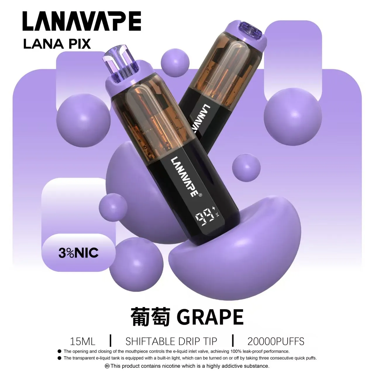 微信图片_20260505180424
